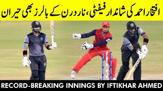 Record-Breaking Innings By Iftikhar Ahmed | Northern vs KP | Match 30 | National T20 2021 | MH1T