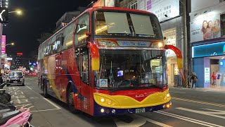 和欣客運 Scania國道復康高巴 160路 601-U9