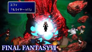 【FF7】ラスボス前のセリフ集