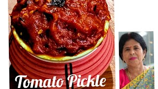 Tomato Pickle Recipe। টক ঝাল মিষ্টি টমেটোর আচার। Tomato Achar।