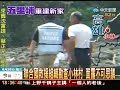 聯合國救援組織赴小林村 見景被震懾