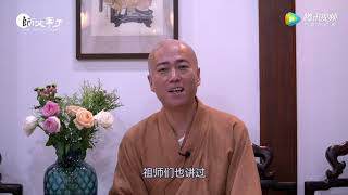 我問師父第1期---宏海法師