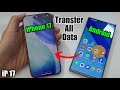 How to Transfer Everything From Android to iPhone 17/17 Pro Max
