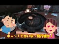 ベランダ完成！奥さんと焼肉パーティー！