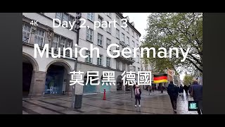 4k Munich Germany walk 2024 德国慕尼黑 city walk!