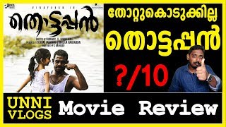 Thottappan  Review by Unni Vlogs | Vinayakan | Shanavas K Bavakutty | Pattam Cinema Company