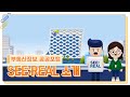 LH 부동산 정보의 모든 것 SEE:REAL