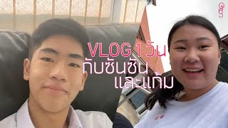 [VLOG] มาดูวิธีบริจาคของในโครงการ\