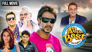 Tum sath kya laye the | Sanjay Mishra comedy scenes #