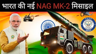 Nag Mark 2: India’s Deadly New Missile | Advanced Anti-Tank Weapon | XYZ Burner |#facts