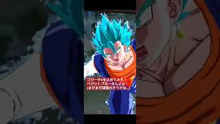 【ドラゴンボールレジェンズ】まだゴジータ4使えそうで安心したよ…