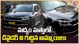 Road Incident : Car Hits Divider With Over Speed In Hyderabad | V6 News