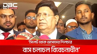 শিগগিরই ঢাকা গৌহাটি বিমান চলাচল শুরু হবে | DBC NEWS