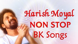 Brahmakumaris Best Meditation Song | Best Of Harish Moyal Songs | Nonstop BK Meditation Songs |