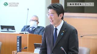 2024年3月定例会一般質問　竹本寛議員