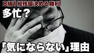 羽生善治九段、会長でB級1組は多忙？驚愕の「気にならない」理由～糸谷哲郎八段に勝利、B級1組残留決める～【第82期将棋名人戦・B級1組順位戦】＝北野新太撮影