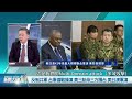 中共怎麼打都贏不了？美軍步步掌握 打造關島360度攔截導彈網絡！川普2.0對台軍售賣更多？首批地表最強坦克 從美國送到台灣了！獨家詳解m1a2t有多威！｜胡振東｜新聞大破解 【2024年12月16日】