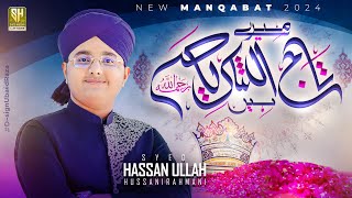 Syed Hassan Ullah Hussaini || Manqabat 2024 || Mere Taj Ul Shariyya || Akhtar Raza || Studio Version