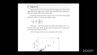 UG-5th Sem : Statistics(T/M) (Elective-B)