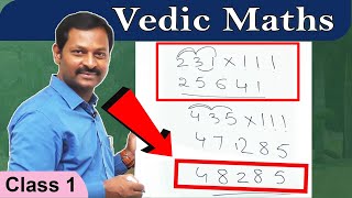 class 1 - Vedic Maths Tricks | Vedic maths tricks for fast calculation | Maths Shortcut | SumanTV