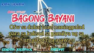 BAGONG BAYANI | JANUARY 13,2025 | SENDER: JOSEPHOS OFW SA BANSANG UEA/DUBAI | DRAMA BISAYA (part#01)