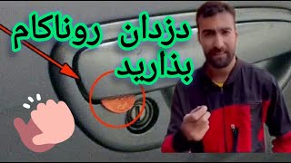 بریم ببینیم این استاد چطوری دزدان رو از بردن محصولات سایپا نکام میزاره،💪👍🏆