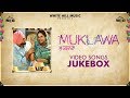 Muklawa Full Songs Video Jukebox | Ammy Virk | Sonam Bajwa