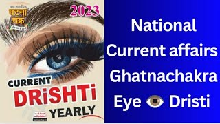 EYE Drishti Ghatnachakra current affairs 2023 | UPPCS  Eye Drishti current affairs | National