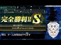 【 艦これ】任務攻略でall one！（2025 02 02）