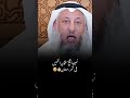 نصيحة من القلب الشيخ عثمان الخميس اللهم بلغنا رمضان