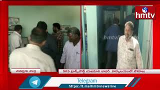 IT Raids In Palamaner || Chittoor District | hmtv