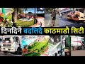 ❤️🇳🇵 Changing Kathmandu after Balen Action | Result of Balen Action in Kathmandu | Balen Shah News