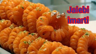 Instant ! #jilebi Desi ghee ki  dekhi ye Ramanand Aashiq #youtube #video