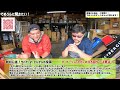 ショットガンの立ち回り？必要なスキル？注意点 【でめうらに聞きたい！】 モケイパドック でめちゃん 裏方さん 専門家 サバゲー サバイバルゲーム 脱初心者