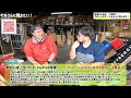 ショットガンの立ち回り？必要なスキル？注意点 【でめうらに聞きたい！】 モケイパドック でめちゃん 裏方さん 専門家 サバゲー サバイバルゲーム 脱初心者