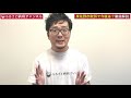 泉佐野市が裁判で敗訴！ふるさと納税の2020年はどうなる？