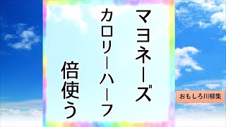 クスッと笑える 天然ボケ 川柳　[おもしろ川柳集]