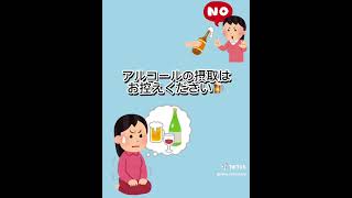 効果半減⁉️知っておくべきハイフ後の注意事項⚠️ハイフはダウンタイムも少ないので施術後すぐにメイクできるのが魅力的です✨✨#ハイフ #小顔 #東京ハイフ #fypシ #顎下 #二重アゴ #美容