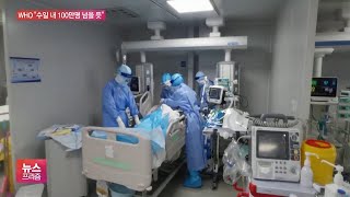 확진자 곧 100만명…美정보당국 “중국 코로나 통계 조작”