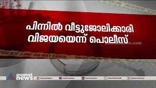 വീട്ടിൽ മോഷണം നടത്തിയ ജോലിക്കാരിയെ പിരിച്ചുവിടാതെ ശോഭന | Sobhana | Theft