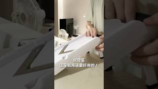 奶白色宅宅職業婦女｜美國OXO團購開跑