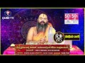 మిథున రాశి ఫలాలు mithuna rasi 2025 gemini 2025 horoscope rasi phalalu 2025 january 2025