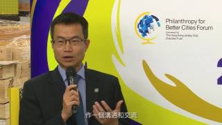 Press Conference of the Hong Kong International Philanthropy and Social Enterprise Week 2016