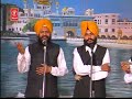 haim kunt da tapasvi guru gobind singh ji dhadi sant singh paras 3