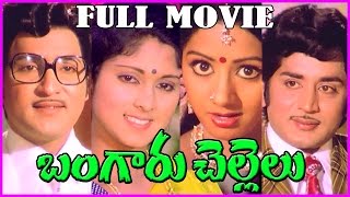 Bangaru Chellelu Telugu Full Length Movie || Shoban Babu, Sridevi, Jayasudha