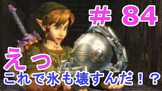 【実況】二人操作でのトワプリはヌルゲーか！？#84