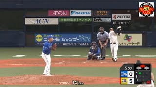 8月24日　阪神タイガース　ホームランハイライト