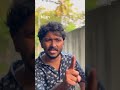 കൂടുതൽ ഒന്നും ഞാൻ പറയുന്നില്ല 😒 youtubeshorts foryou trendingshorts love funny