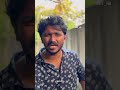 കൂടുതൽ ഒന്നും ഞാൻ പറയുന്നില്ല 😒 youtubeshorts foryou trendingshorts love funny