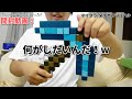 クレーンゲームで一発で取れた 開封！【開封 u0026紹介動画！】minecraft マイクラ のダイヤモンドツルハシ「ゲームシリーズ開封動画！」【マンユイト】